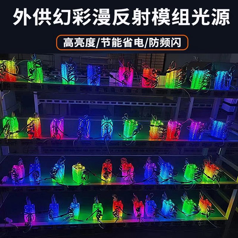 24V DMX512 RGBW幻彩区块